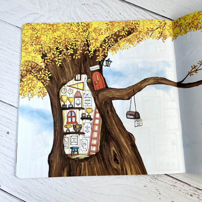 تصویر بلوط طلایی 